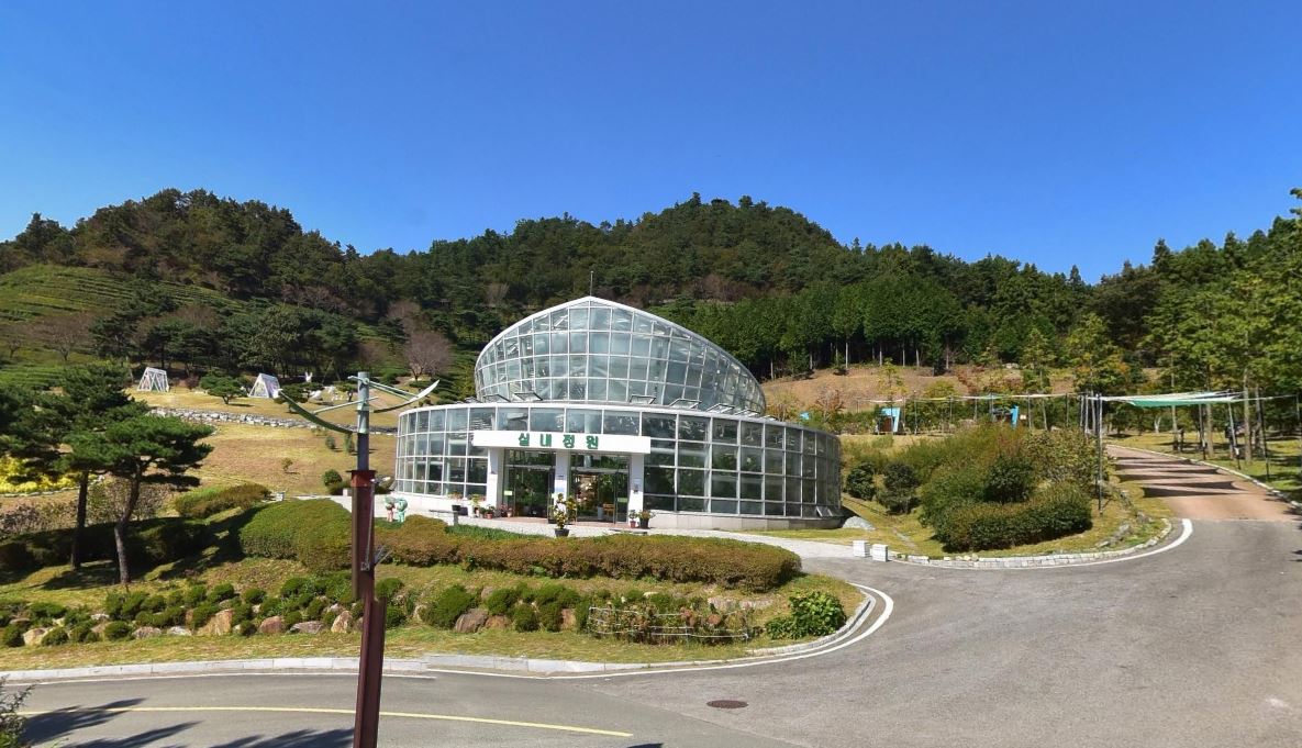 한국차문화공원
