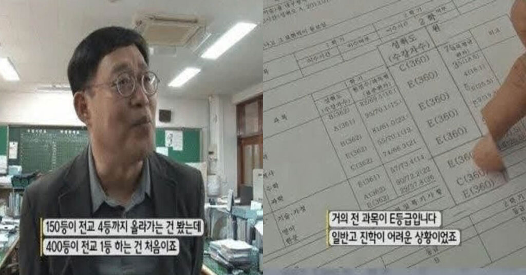  전교 435등 꼴찌에서 전교 1등해 서울대 입학한 사람의 공부법