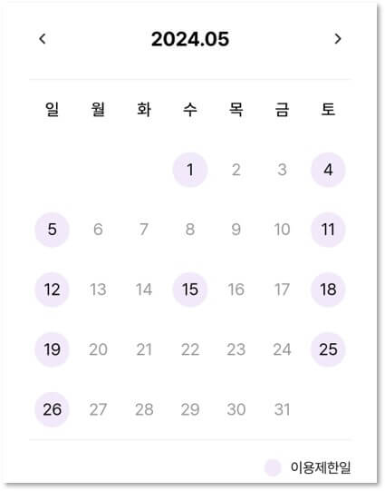 에버랜드연간회원권종류