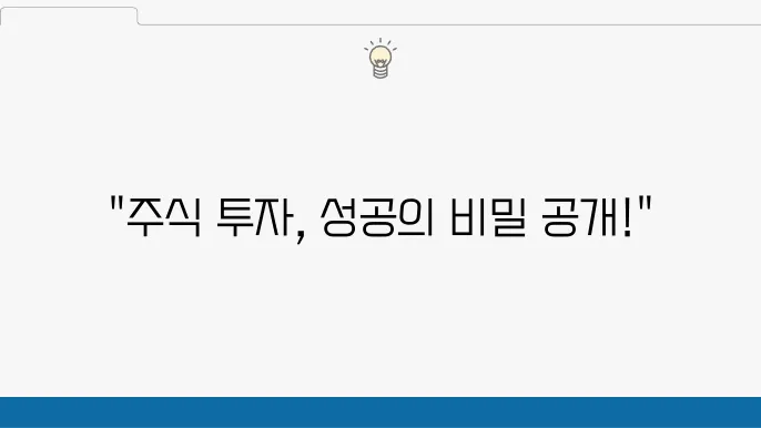 시장 트렌드 이해하기