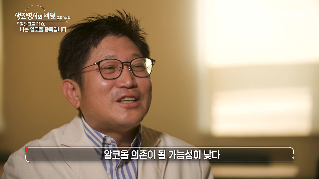 생로병사의 비밀.E915.240613p-NEXT.mp4_20240613_200914.465.jpg