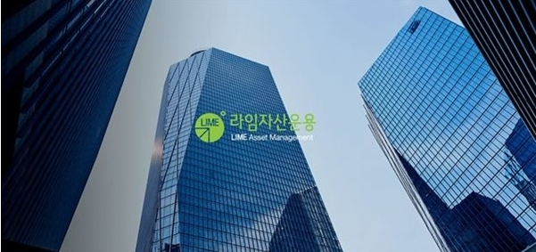  라임 자산운용 사태는 무엇일까?