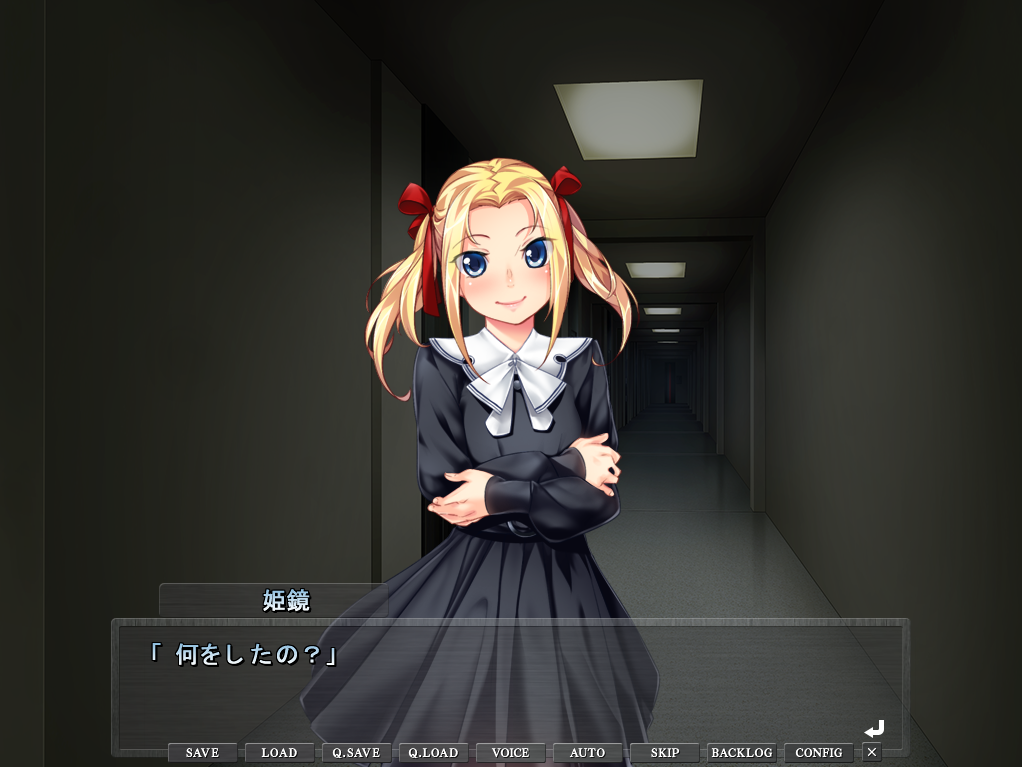  Gal Game / ギャルゲー - 감옥공주 (監獄姫)