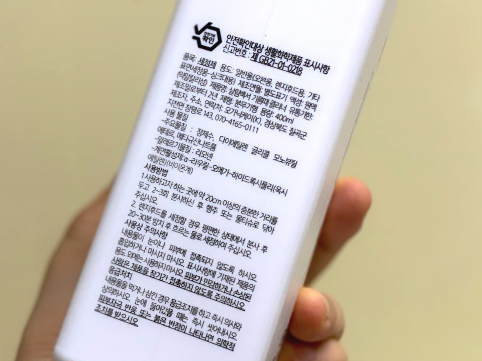 가스렌지후드청소, 오븐청소 에프 12