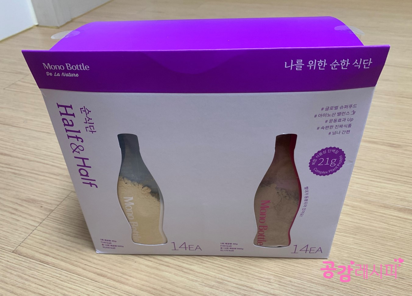  [순식단] 내가 먹는 것이 나를 만든다~