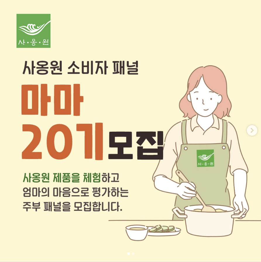 브렌드패널 이미지