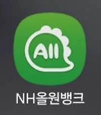 청년희망적금 청년도약계좌 환승 가입조건 일시납입 갈아타기 신청기간 신청방법 후기