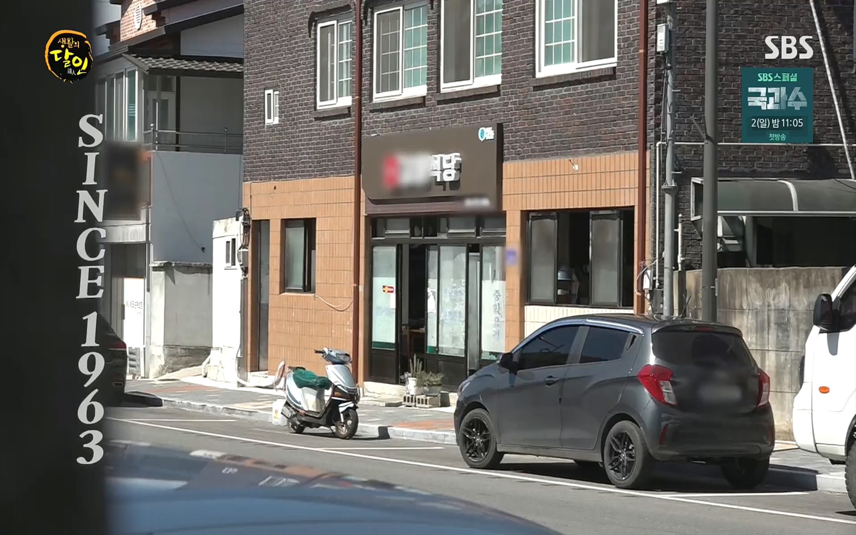 생활의 달인.E860.220926p.H264-F1RST.mp4_20220927_201427.616.jpg
