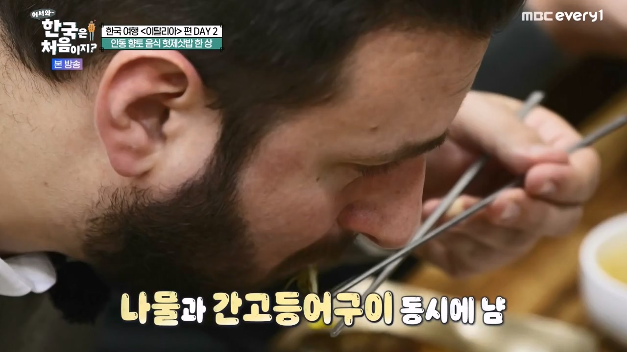 어서와 한국은 처음이지 시즌2.E308.240405p-NEXT.mp4_20240405_203440.196.jpg