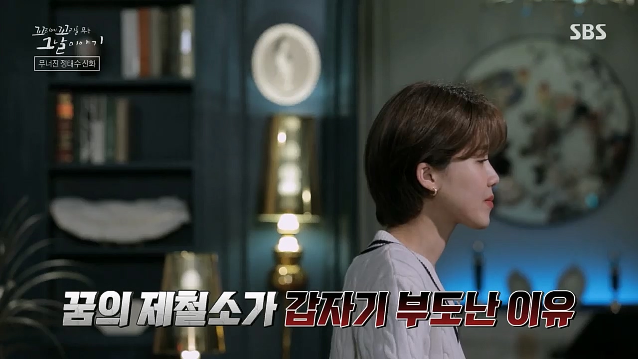 꼬리에꼬리를무는그날이야기.E72.230331p.H264-F1RST.mp4_20230401_161017.571.jpg