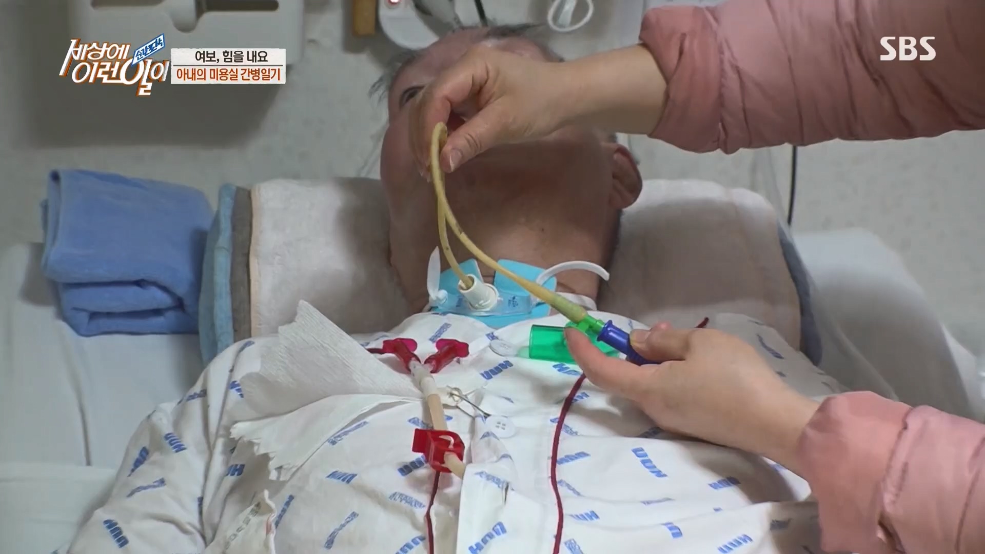 순간포착 세상에 이런일이.E1227.230425p.H264-F1RST.mp4_20230426_194355.986.jpg