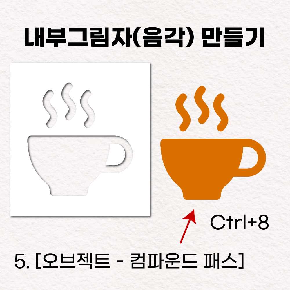 컴파운드패스-따기