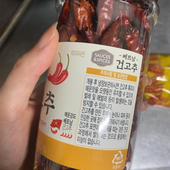 노브랜드 치킨스톡&노브랜드 베트남 건고추 파스타 9