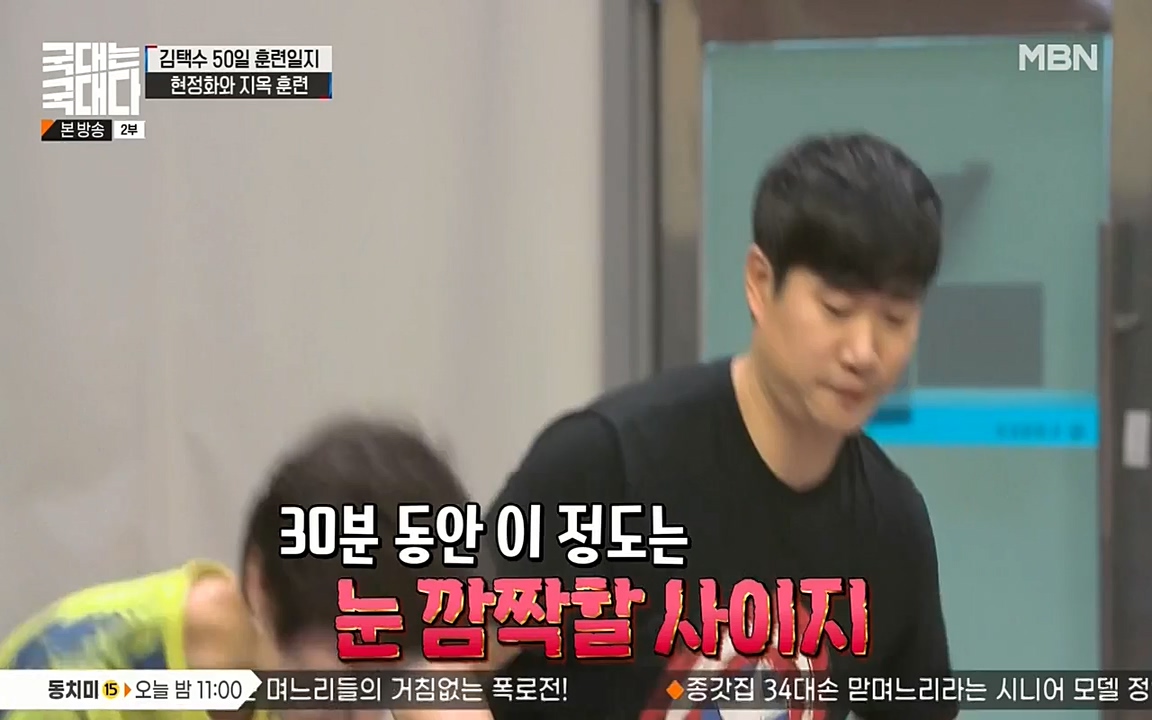 국대는 국대다.E17.220703p-NEXT.mp4_20220704_203359.447.jpg