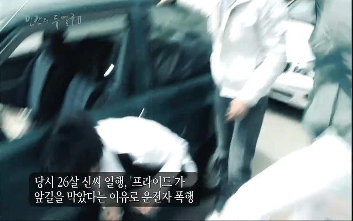 EBS 다큐프라임 - Docuprime, 인간의 두 얼굴2 제2부 아름다운 세상.mp4_20220608_205148.324.jpg