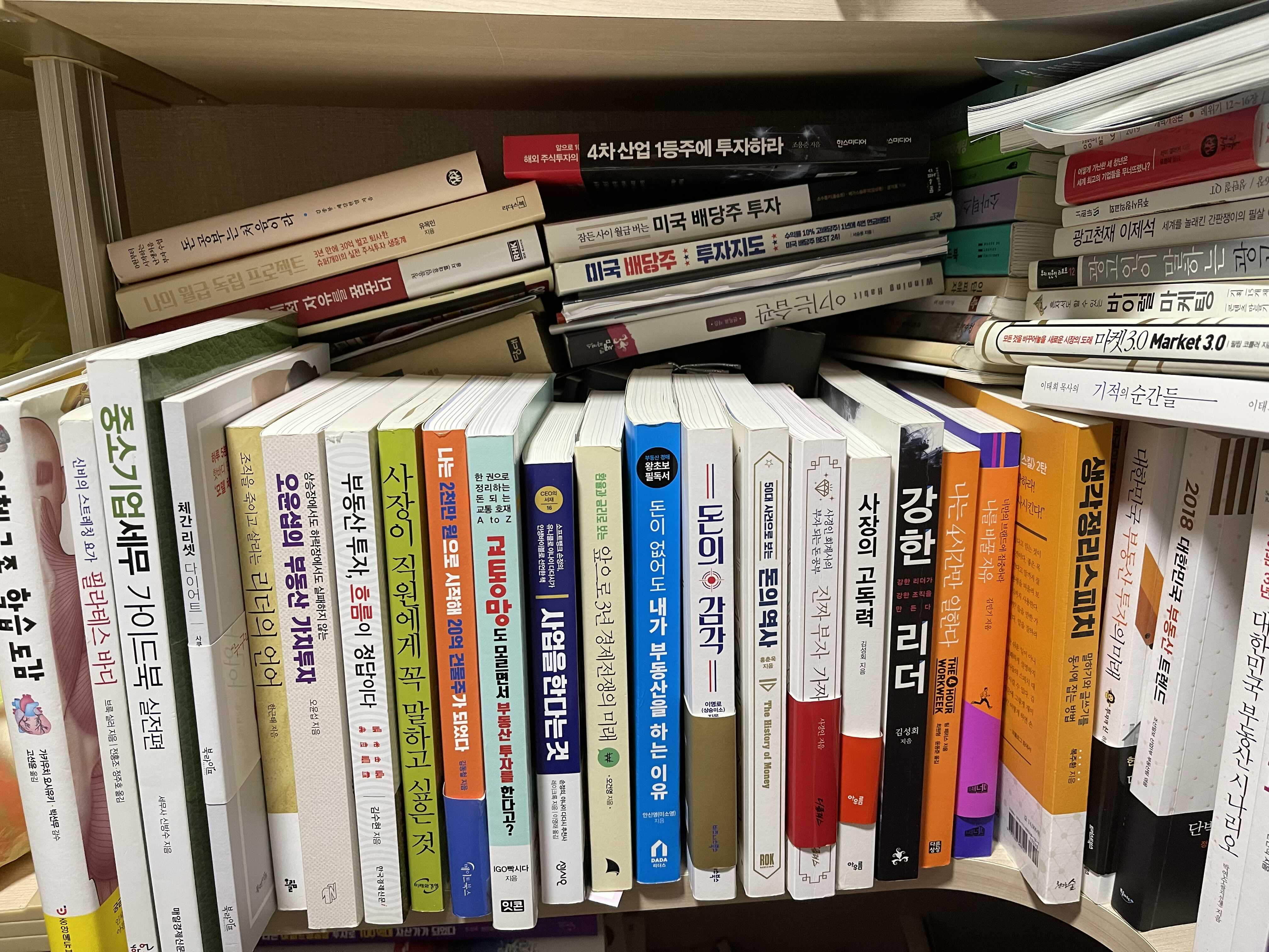  블로그 글쓰기를 통한 컨셉과 정체성에 대한 고민