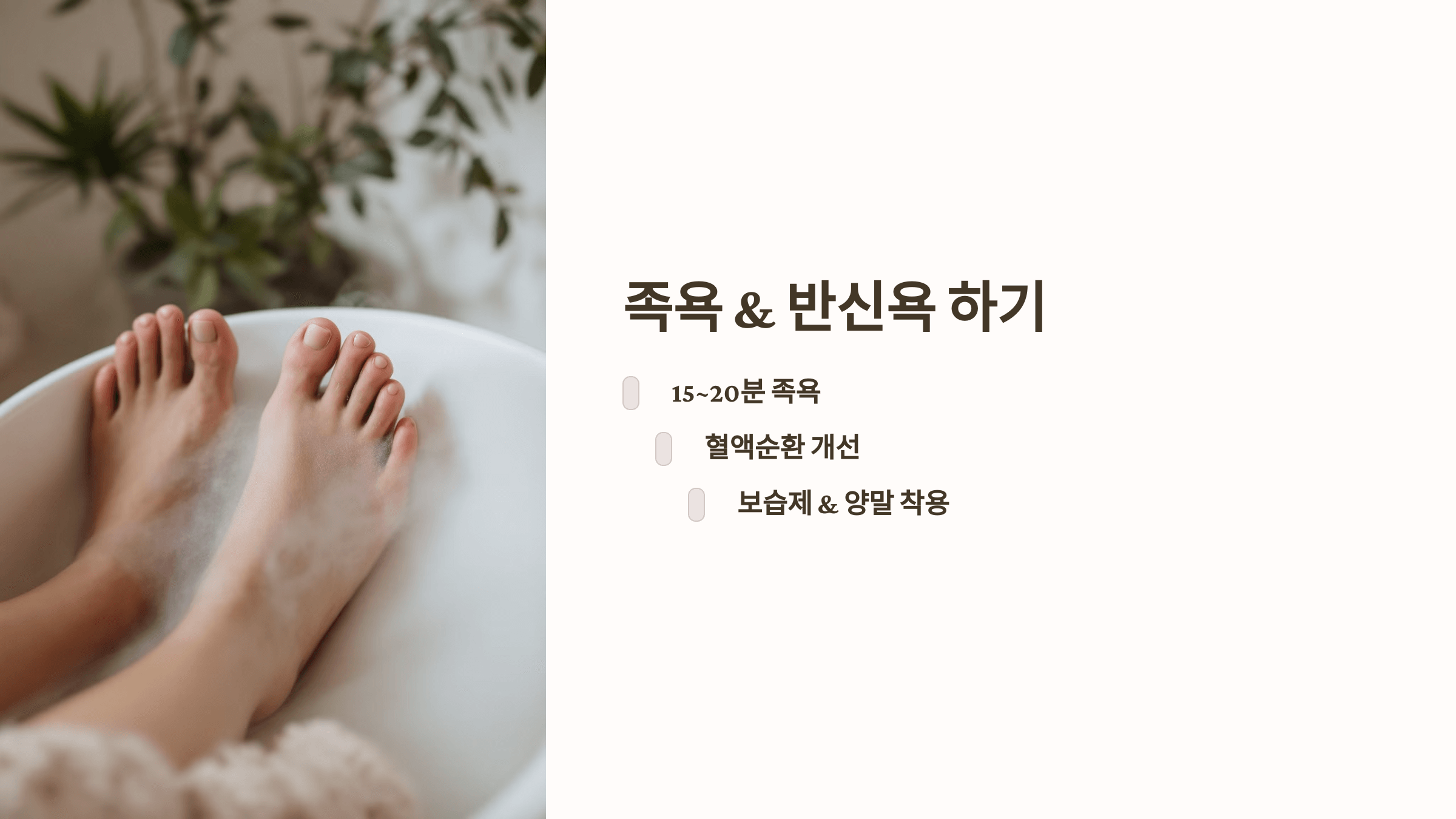 손발 사진입니다.