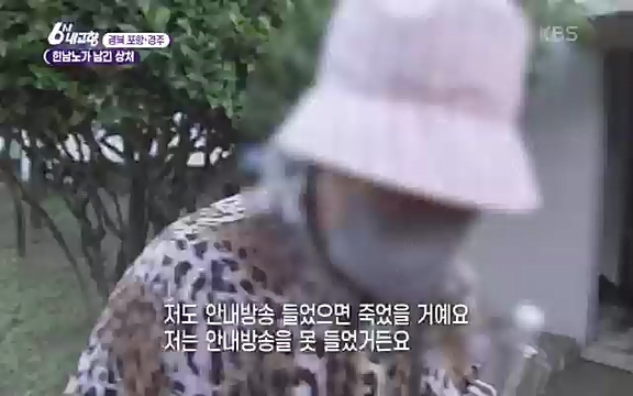 [7612회] 6시 내고향 - KBS7612회] 6시 내고향.ts_20220912_174114.545.jpg