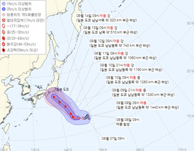 한국-기상청-태풍-란-발표
