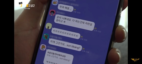 김인영 작사가 [1260회 유령 작사가] 그것이 79