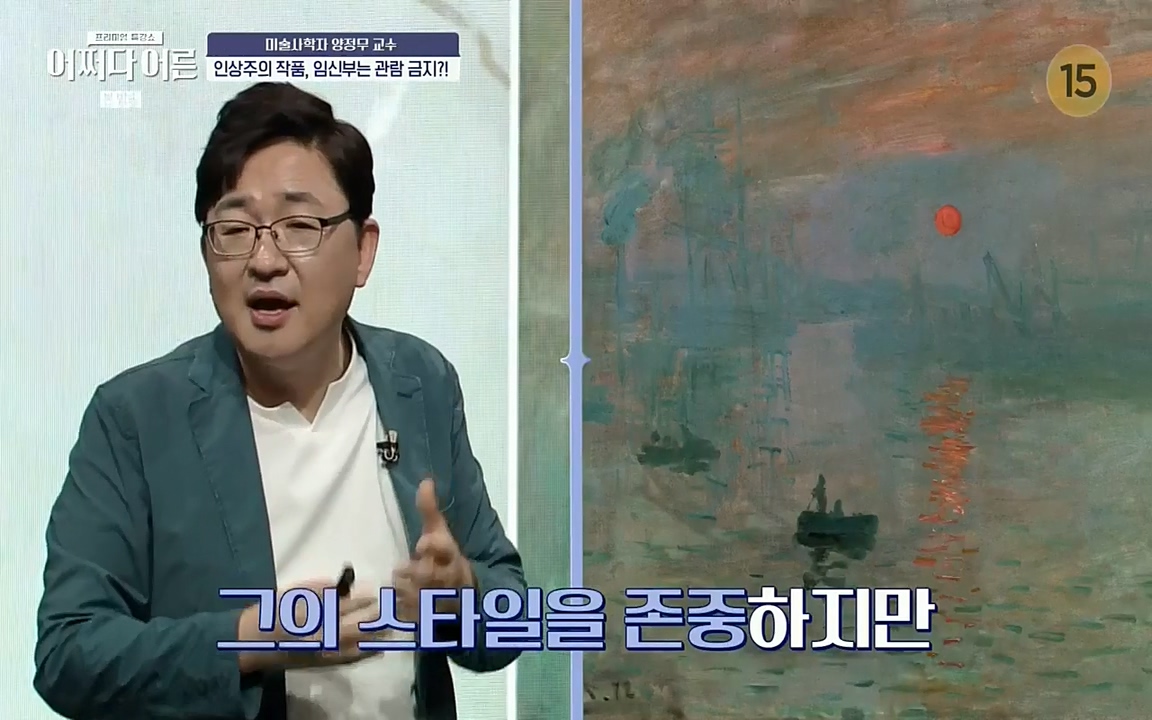 어쩌다 어른.E05.220708p-NEXT.mp4_20220904_181054.597.jpg
