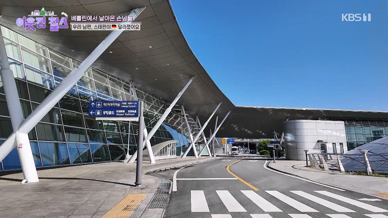 이웃집 찰스.E441.240612p-NEXT.mp4_20240612_213128.807.jpg