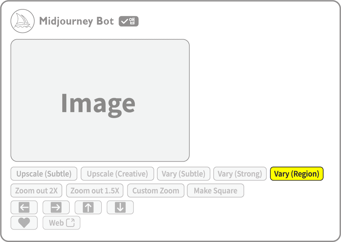 vary-region-창-버튼-이미지