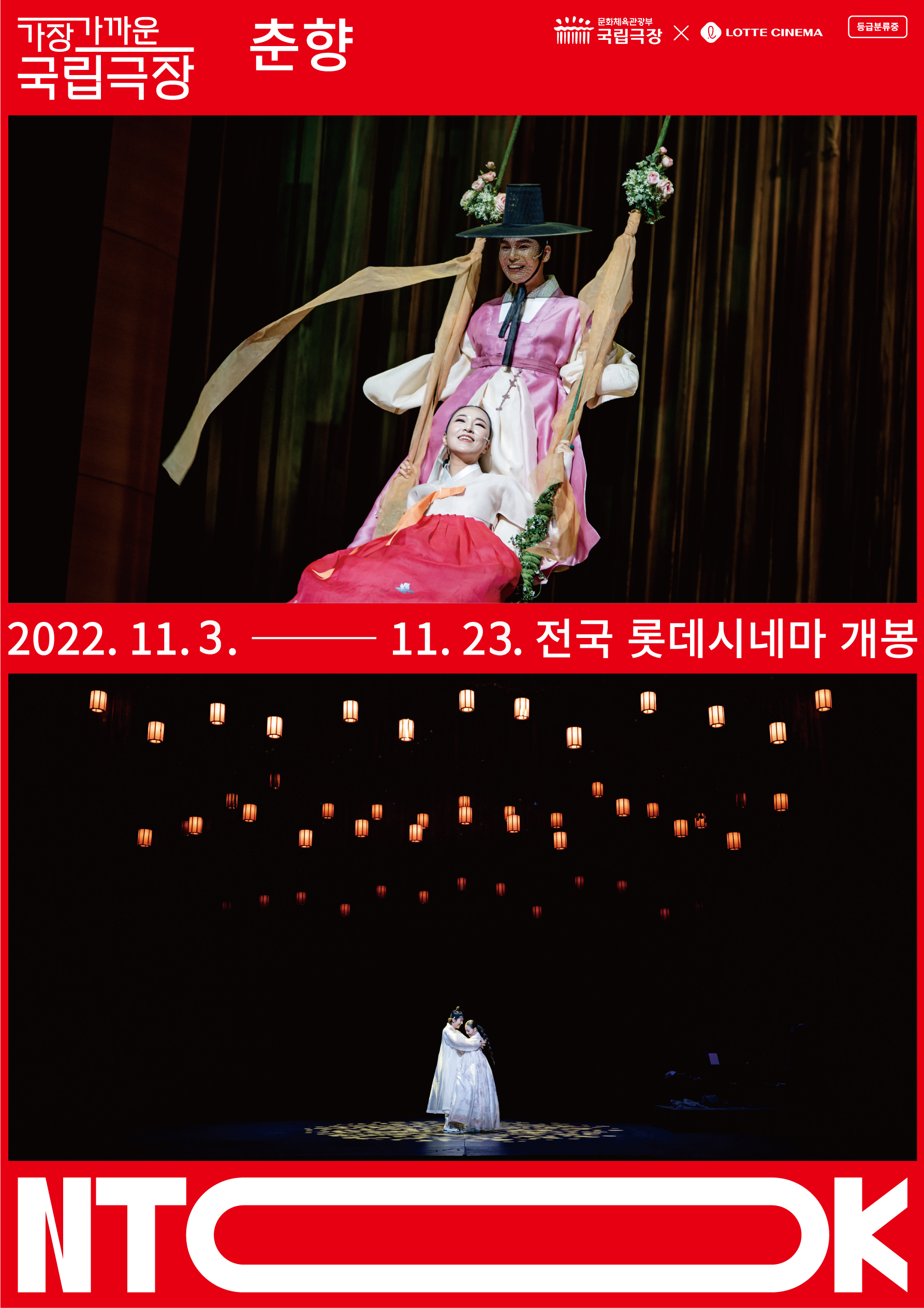  문다무비