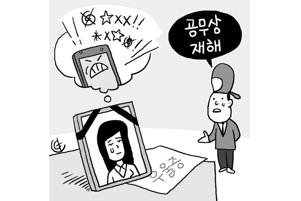 이미지 3