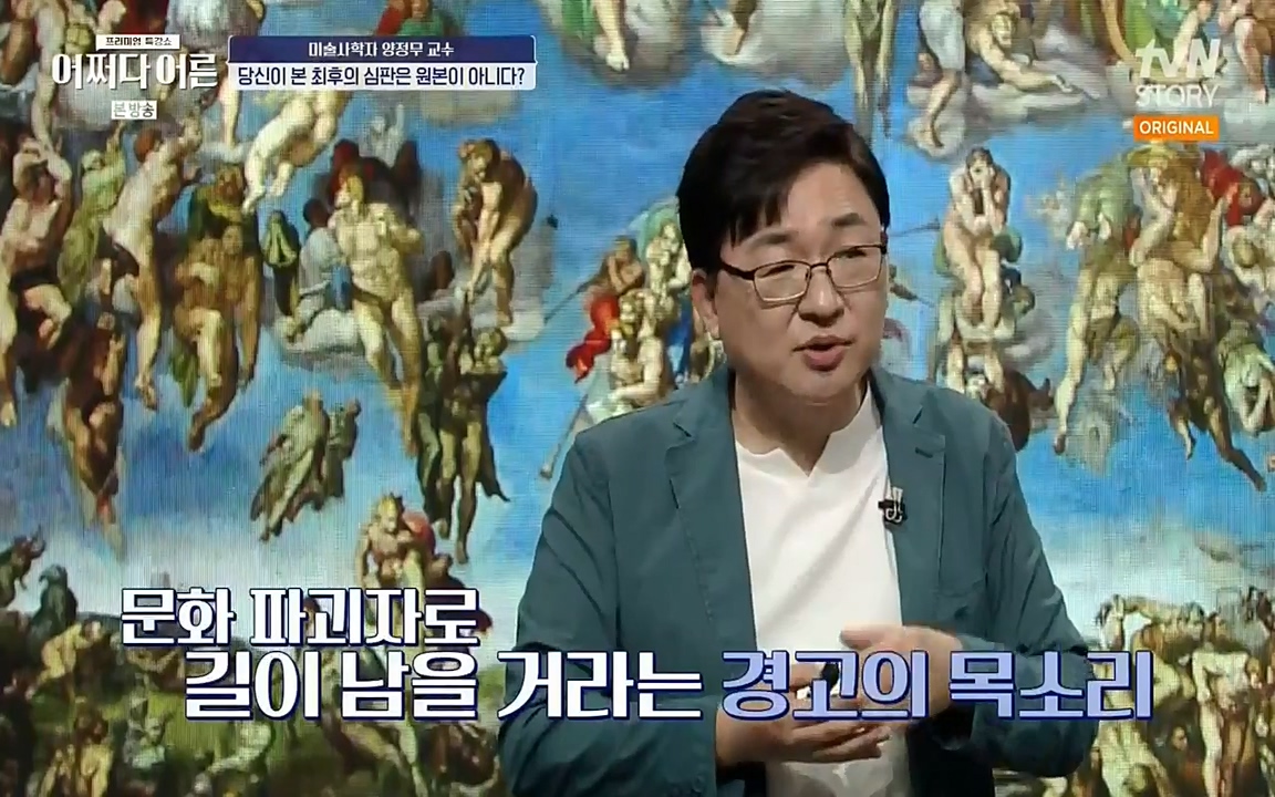 어쩌다 어른.E05.220708p-NEXT.mp4_20220904_180726.717.jpg