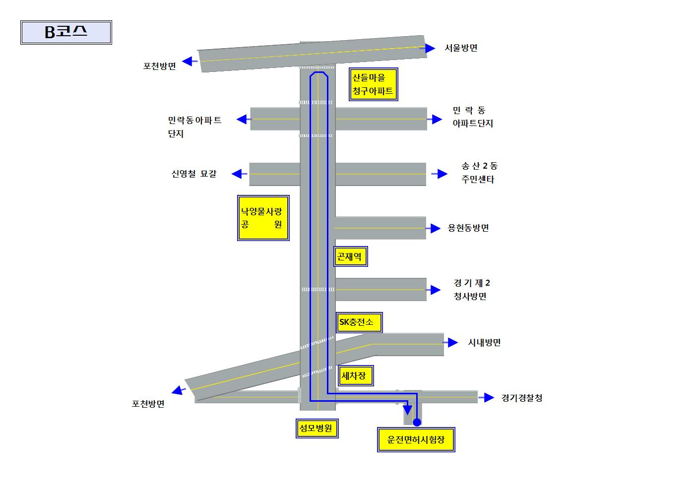 의정부운전면허시험장-B코스-지도-이미지