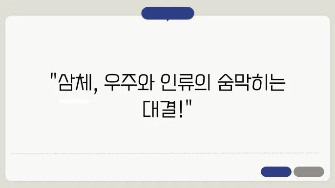 넷플릭ic 드라마 출트 댑북 버린 가린