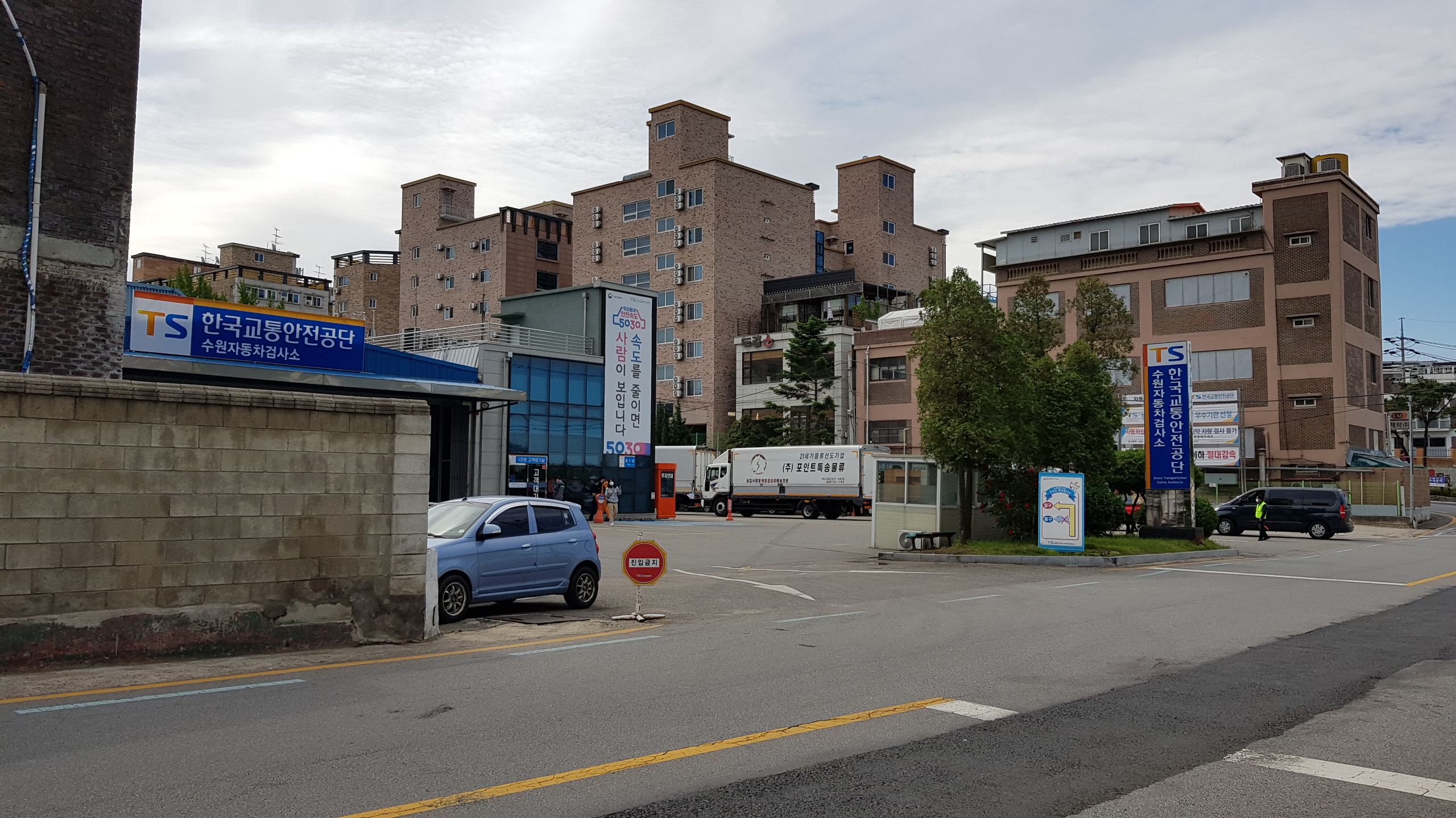  자동차 정기검사 수원자동차 검사소
