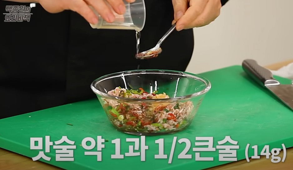 새우젓 양념 무침 백종원 황금 레시피 재료 꿀팁