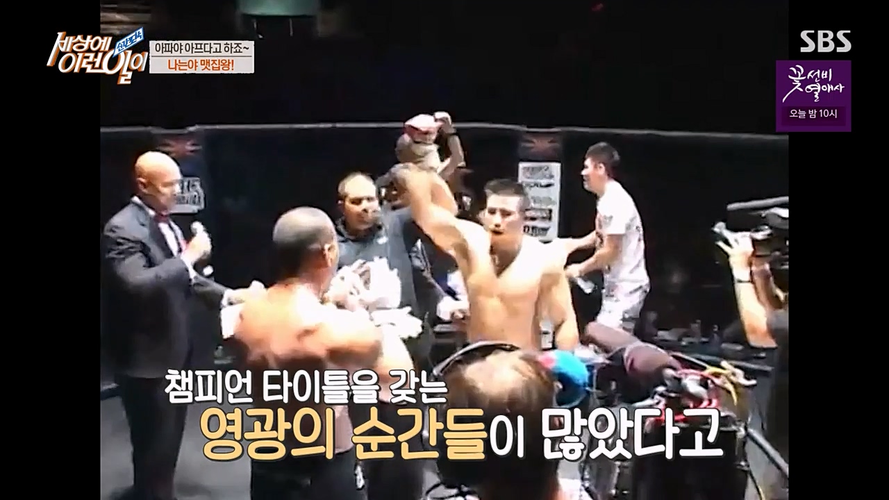 순간포착 세상에 이런일이.E1223.230329p-NEXT.mp4_20230329_190412.018.jpg