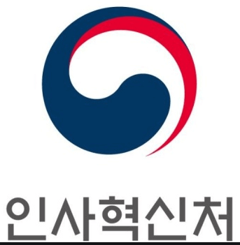 2022년 공무원 봉급표 정리