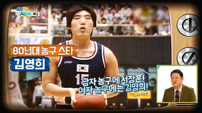  김영희 선수가 투병중인 거인증: 증상, 원인, 치료법