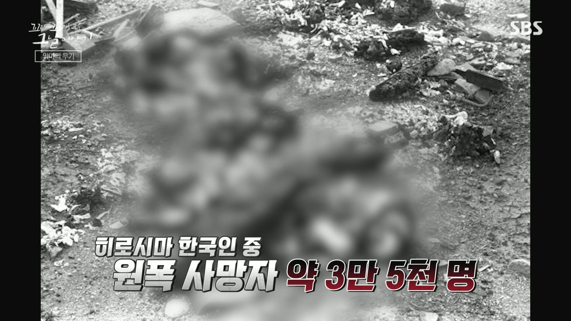 꼬리에꼬리를무는그날이야기.E105.231207p.H264-F1RST.mp4_20231210_174820.620.jpg