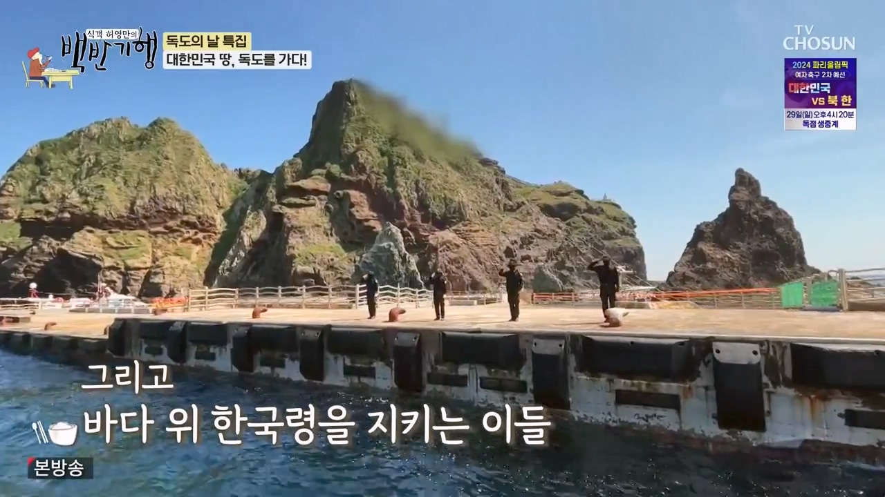 식객 허영만의 백반기행.E220.231028p-NEXT.mp4_20231028_162754.088.jpg