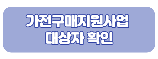 대상자 검색