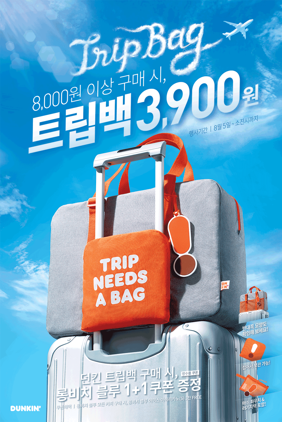 백트립 이미지