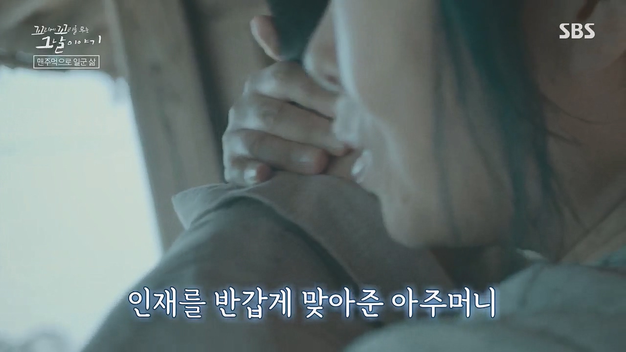 꼬리에꼬리를무는그날이야기.E81.230602p.H264-F1RST.mp4_20230603_182903.461.jpg