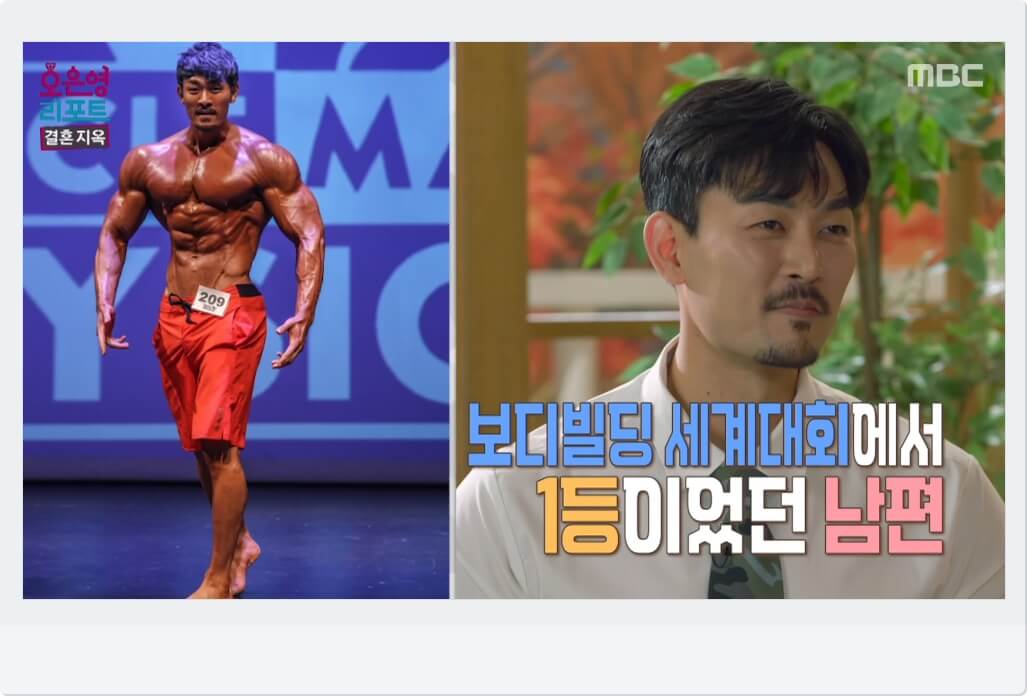 보디빌딩 세계대회 1등