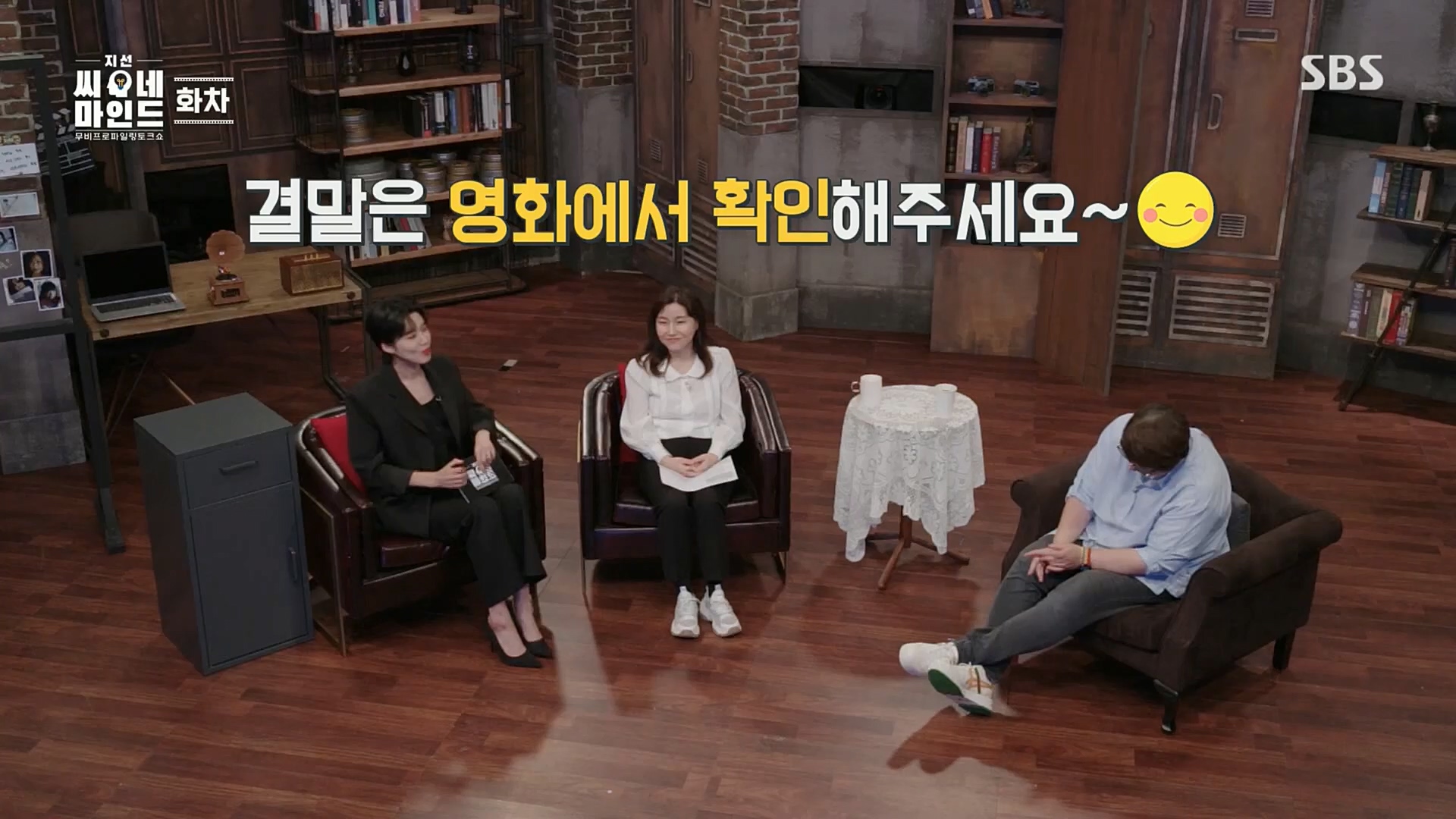 지선씨네마인드.E06.221104p.H264-F1RST.mp4_20221120_141356.633.jpg