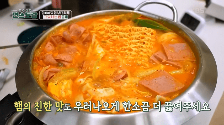 부찌