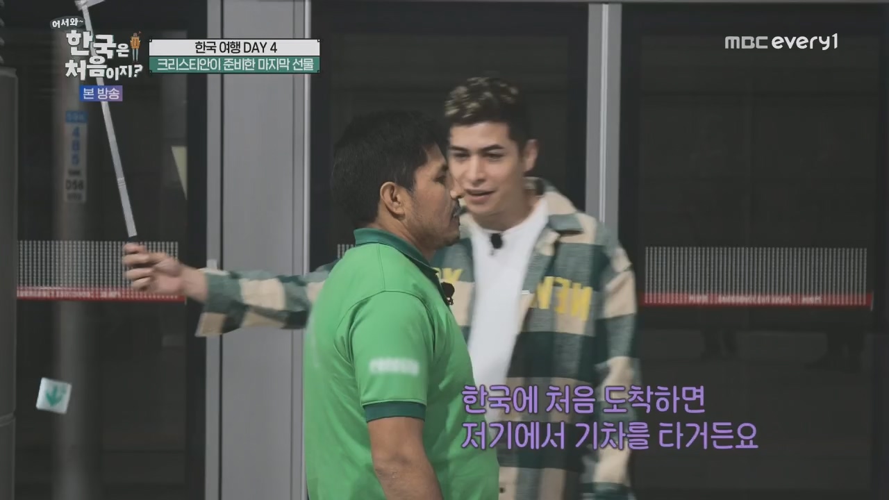 어서와~ 한국은 처음이지.E325.231208p.H264-F1RST.mp4_20231208_205646.320.jpg