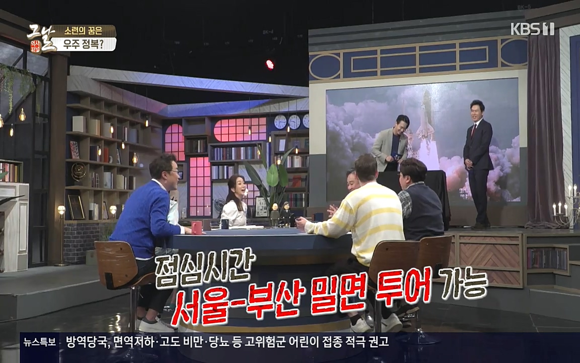 역사저널 그날.E353.220328p-NEXT.mp4_20220606_180004.967.jpg