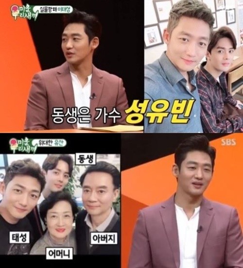  가수 성유빈이 누구? 인가요.