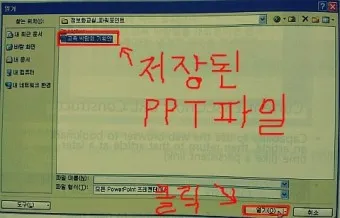 파워포인트 배우기_17