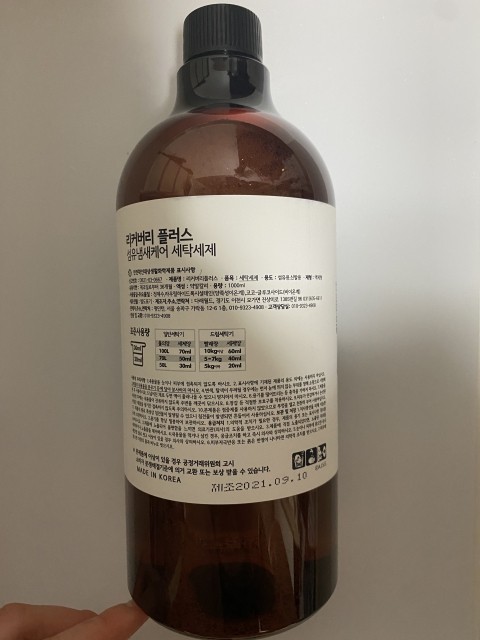세탁플러스 이미지